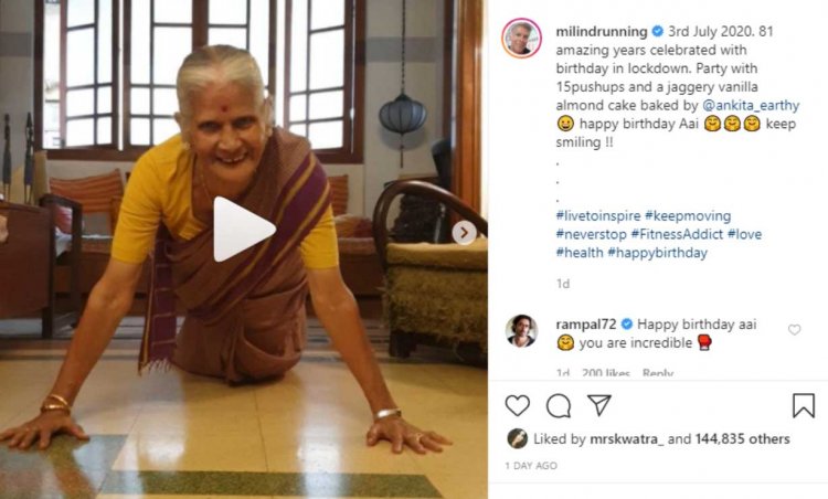 Milind Soman's 81 years young MOM's birthday and her 15 push-ups