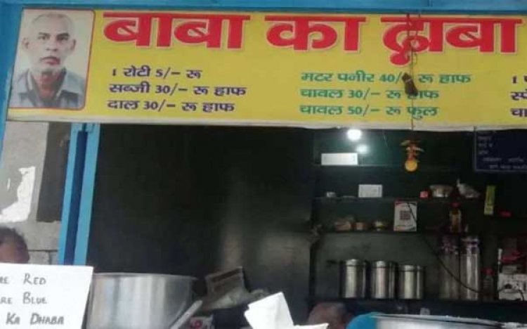 Why & How did Baba Ka Dhaba of Delhi get famous overnight?